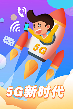 尼日利亚采集到海报