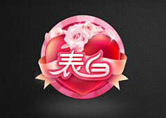 设计Summer大叔采集到结婚