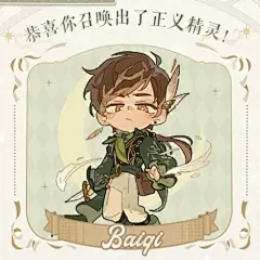 wok，叠纸你从哪进修的QQ人技术 - 小红书