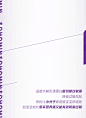 高能守护团巅峰出道，快来pick你的C位