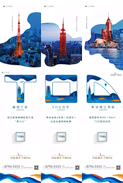 BeWaterMyFriends采集到地产——长图/留白/N宫格