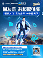 微博 – 随时随地发现新鲜事