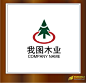 木业公司标志设计模板下载