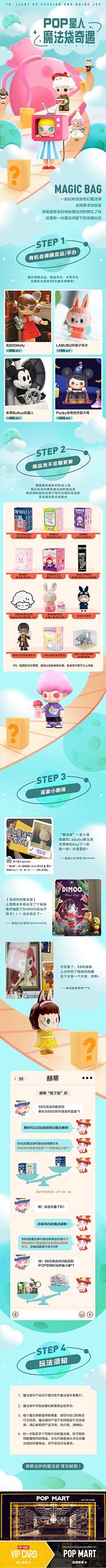 東洋醫館采集到长图