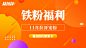 @货拉拉APP 的个人主页 - 微博