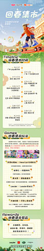 @天猫校园 的个人主页 - 微博