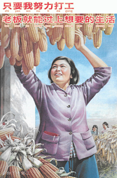 倒霉蛋啊啊啊采集到复古
