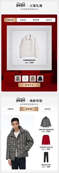 ❤＂`采集到板式