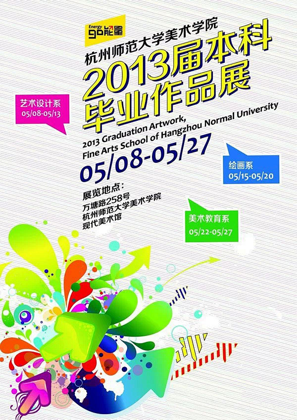 14 #创业##建站##平面设计##包装...