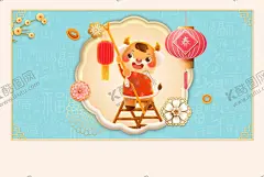牛年台历 【酷图网】台历,2021年,牛,福牛献瑞,金牛贺岁,牛年,牛年海报,牛年贺卡,牛年吉祥,牛年大吉,生肖牛,卡通牛,2021字体,2021艺术字,牛年毛笔字,牛年书法,牛年手写字,牛年封面,牛年主题,牛年日历,牛年挂历,牛年广告,牛年春节,牛年新年,2021年春节,2021年海报,剪纸牛,牛年红包,牛年利是封