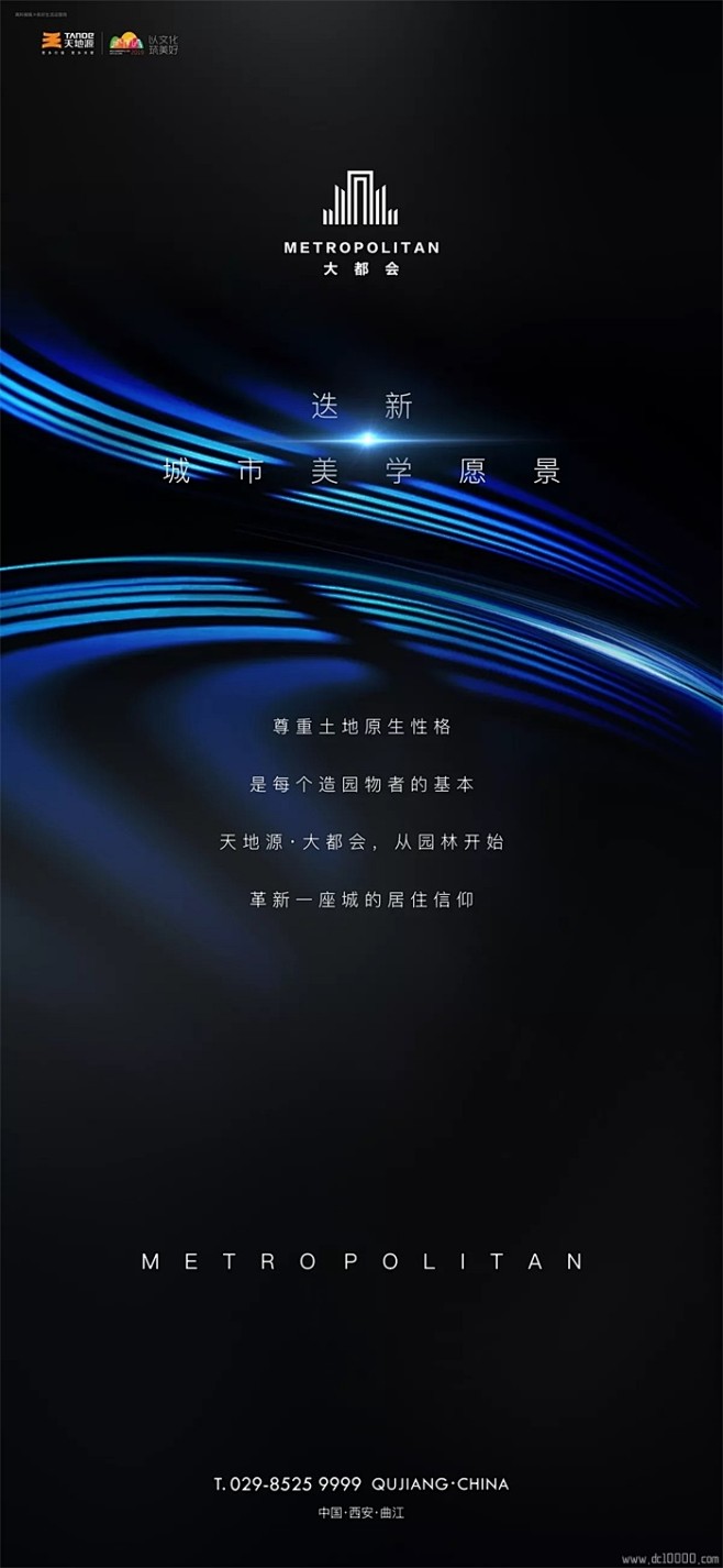 形象  调性  悬念海报