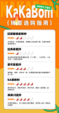 辣度选购指南