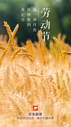 喵喵喵0304采集到劳动节