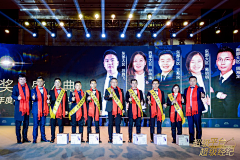 AUGGOOD采集到活动环节-抽奖/演讲/合影/颁奖
