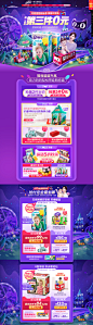 11预售1020-丽贝乐旗舰店-天猫Tmall.com