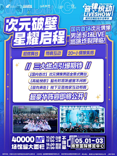 温暖71711采集到二次元物料