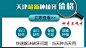 种植牙价格创意图2