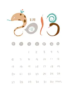 来迟的一月日历手机壁纸新的一年里你打算做些什么一直想做的事情呢？我打算毕业后，学习一个自己喜欢的技能
