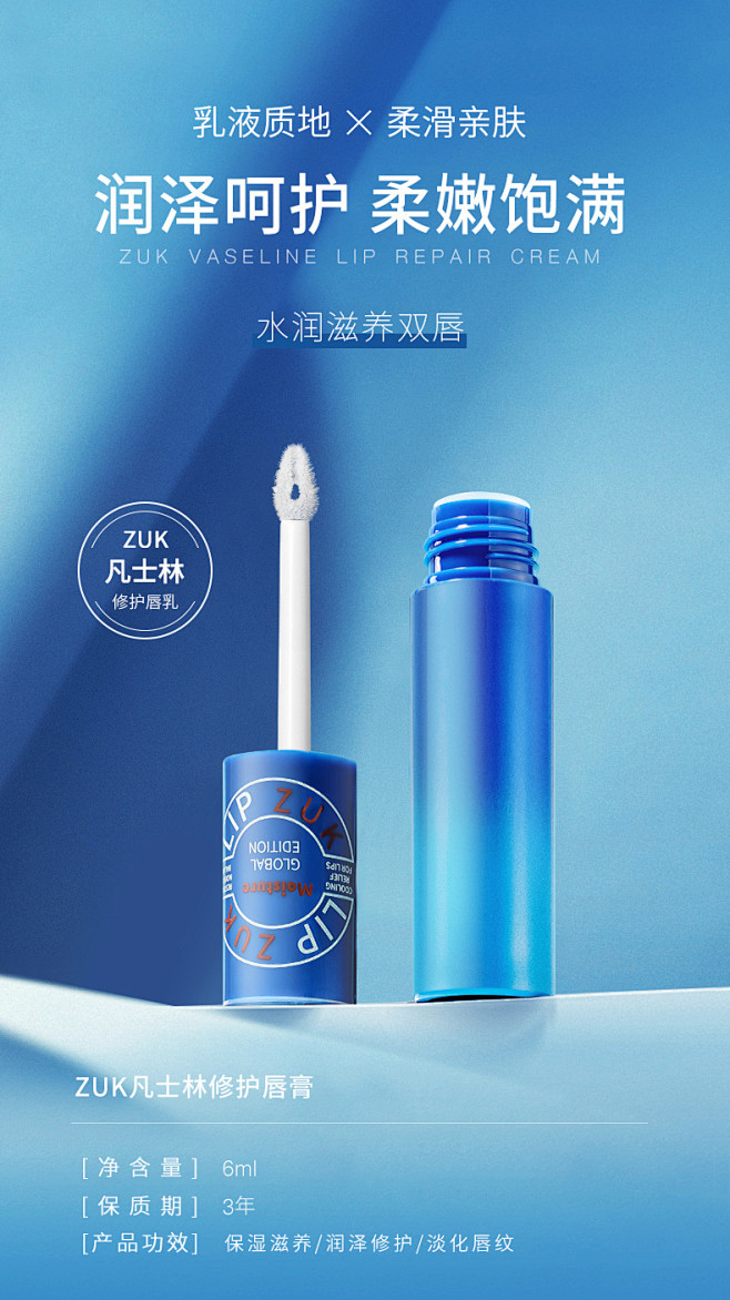 ZUK厂家直销新款透明唇蜜补水保湿滋润防...