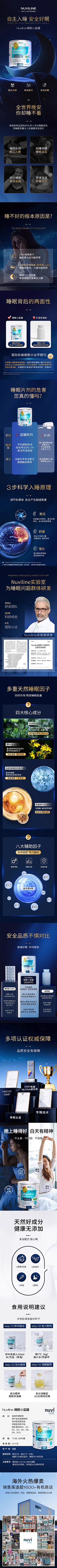 用户jpE9b9Ru采集到详情页