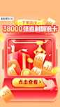 0604下单有礼闪屏@淘粉吧-已商用