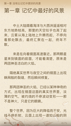 Apollo_Team采集到阅读背景