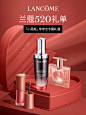 @兰蔻LANCOME 的个人主页 - 微博