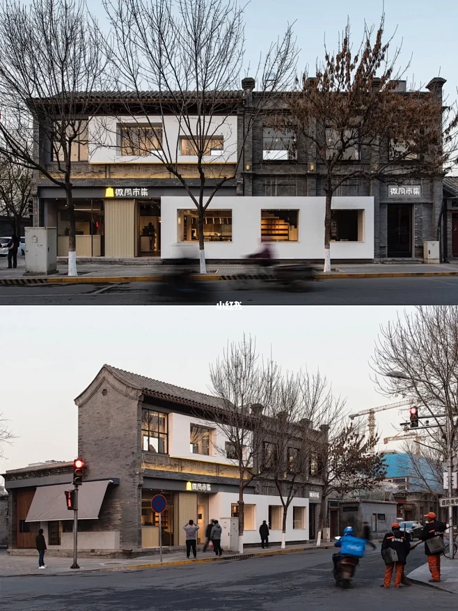 传统老房商业店铺改造设计|传统与现代