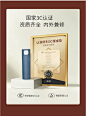 证书