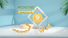 你好啊e采集到B-珠宝首饰-banner