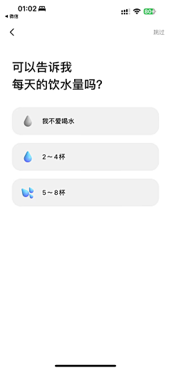 人满为患啊龙采集到移动端-Me Grow app