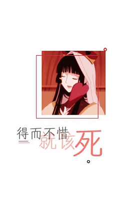 齐怼怼采集到文案