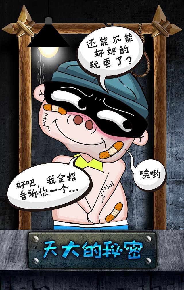 H5小游戏，GIF动画，可根据实际情况调...
