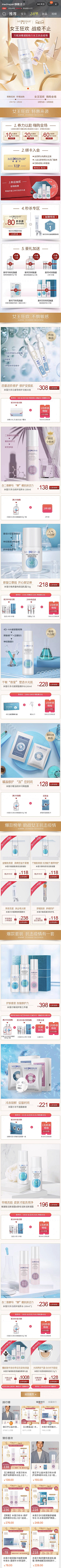 Augetyhui采集到首页