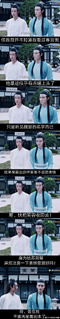 陈情令超话《一个面瘫总攻の恋情自述—04》
又名《全世界都知道我姑苏醋王有对象》
“”我太难了，当个总攻太难了，根本没有人懂我蓝忘机”
总攻带你走进高冷人设背后不为人知的...... ​​​​