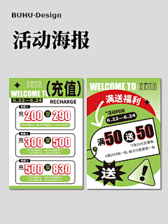 拉大便给老公吃采集到甜品类