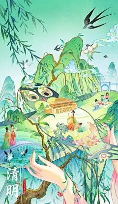 西安二十四节气-清明-大明宫国家遗址公园_1_小赞恩(接稿ing)_来自小红书网页版