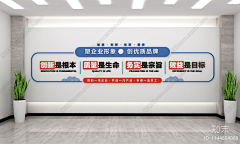 Ella于采集到文化 墙