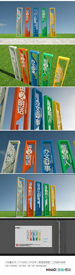 酋一一长一一采集到对公标牌