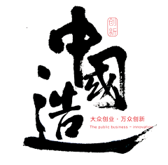 摆烂dm采集到F.字体