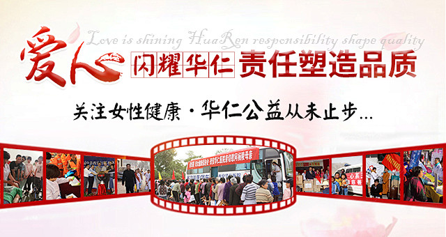 医疗banner_谭艳萍_68Desig...