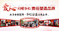 医疗banner_谭艳萍_68Design