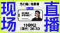 微信图片_20250217164430