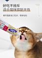 MAG猫胺营养膏猫咪幼猫赖氨酸牛磺酸猫安膏猫鼻支感冒化毛膏120g-tmall.com天猫