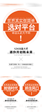 美业招商微商招募系列海报-志设网-zs9.com