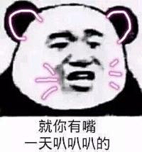 恋喵泡泡采集到表情包