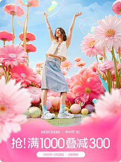 🎀Ukyの💓🍬采集到斯凯奇