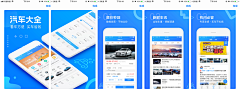 sana181采集到APP Store