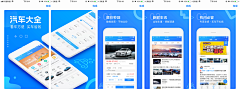 小幸运☀️采集到App store 宣传图