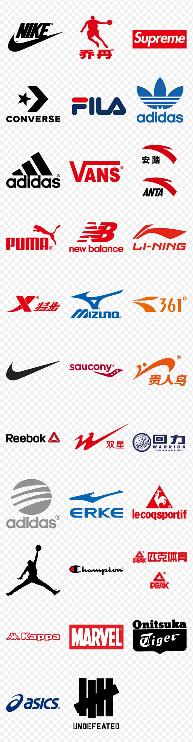 国际大牌运动品牌标志logo合集矢量PNG素材-花瓣网